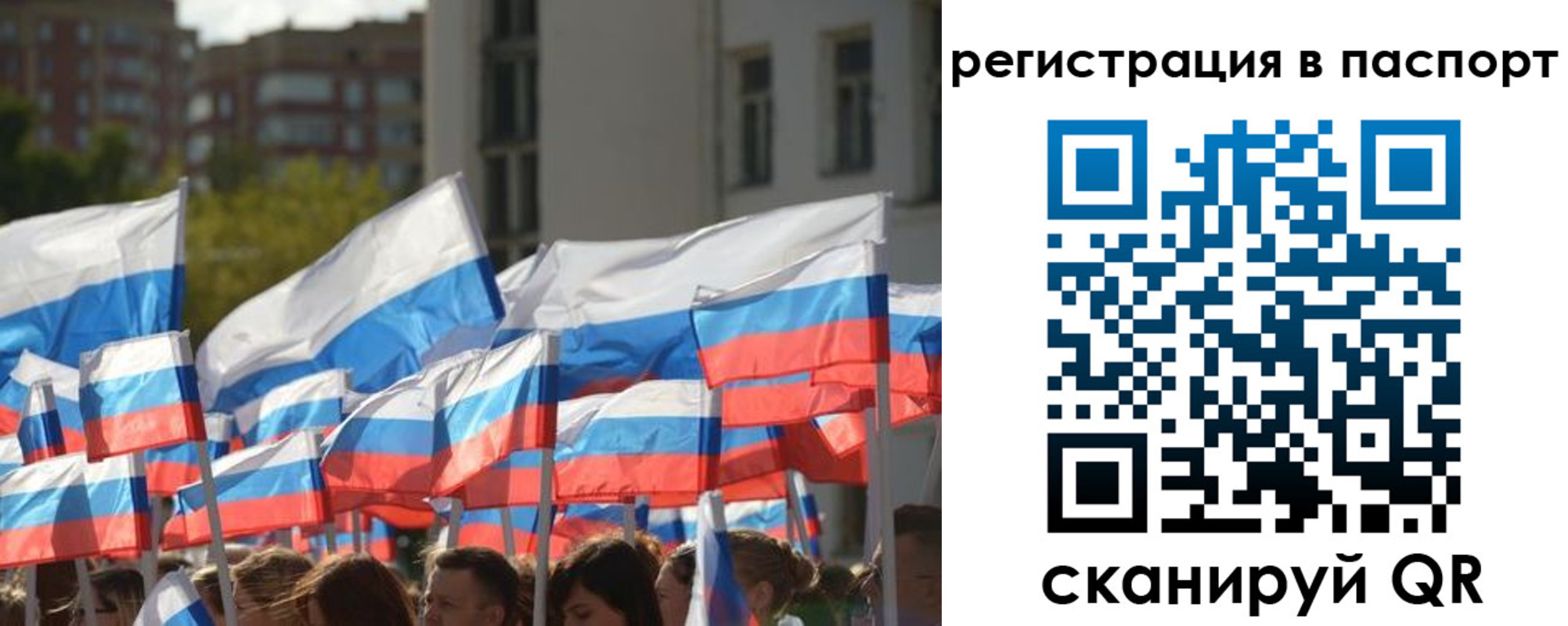 временная регистрация собственник в Киренске