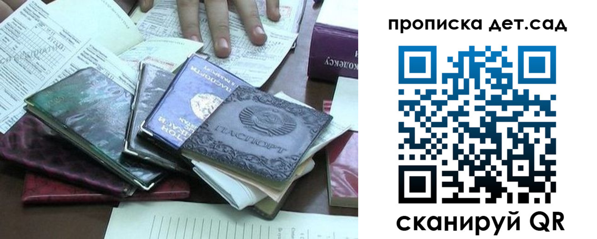 временная регистрация гарантия в Киренске